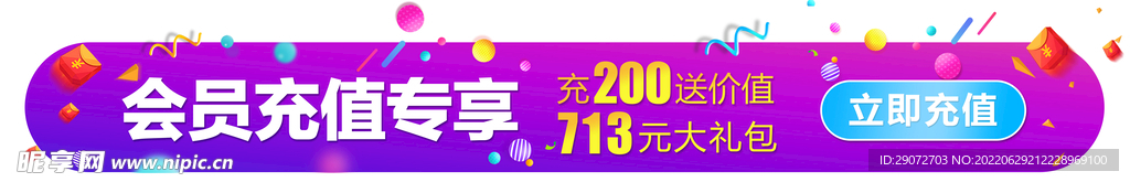 整形banner