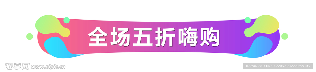 整形banner