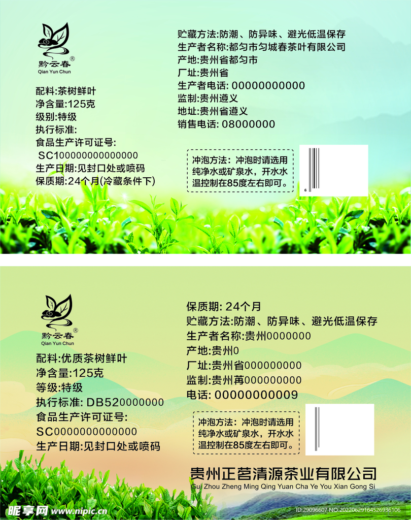茶文化