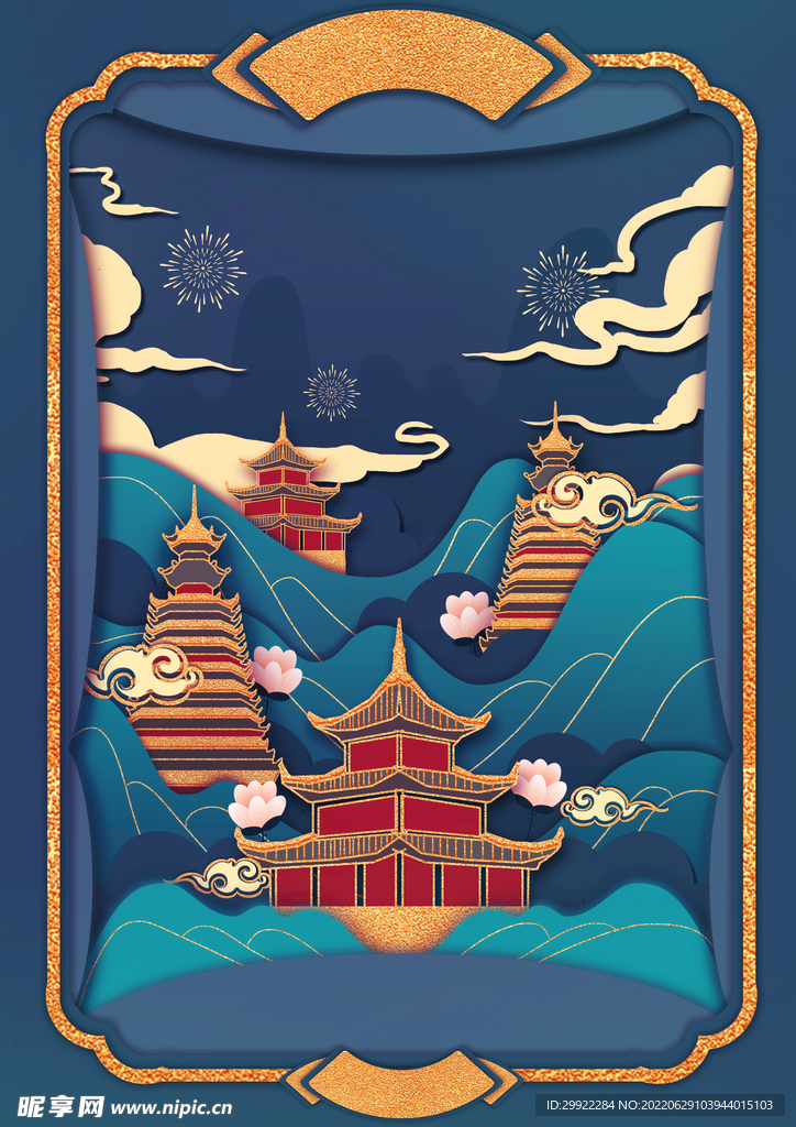 插画  国风