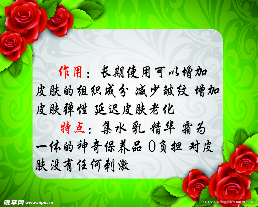 花朵标签