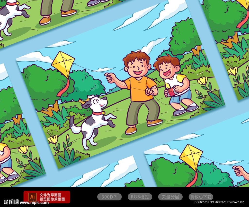  儿童放风筝游玩插画
