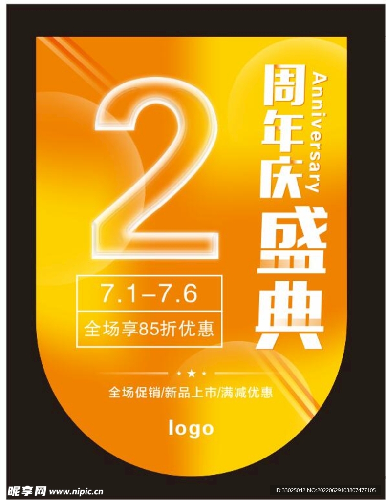 吊旗