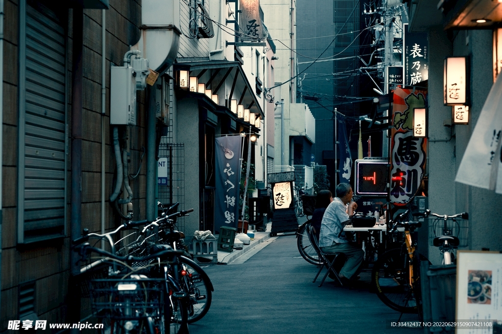 城市
