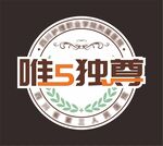 团队标志  logo