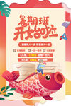 暑假培训班