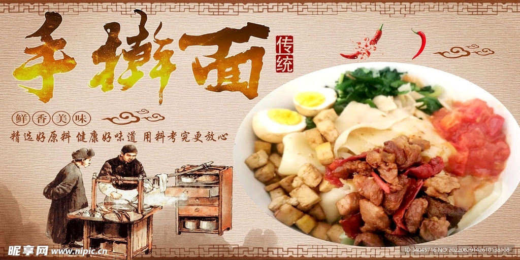 面 海报 