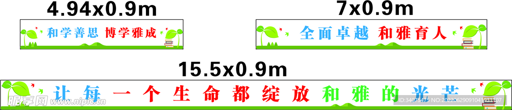 舞台文化
