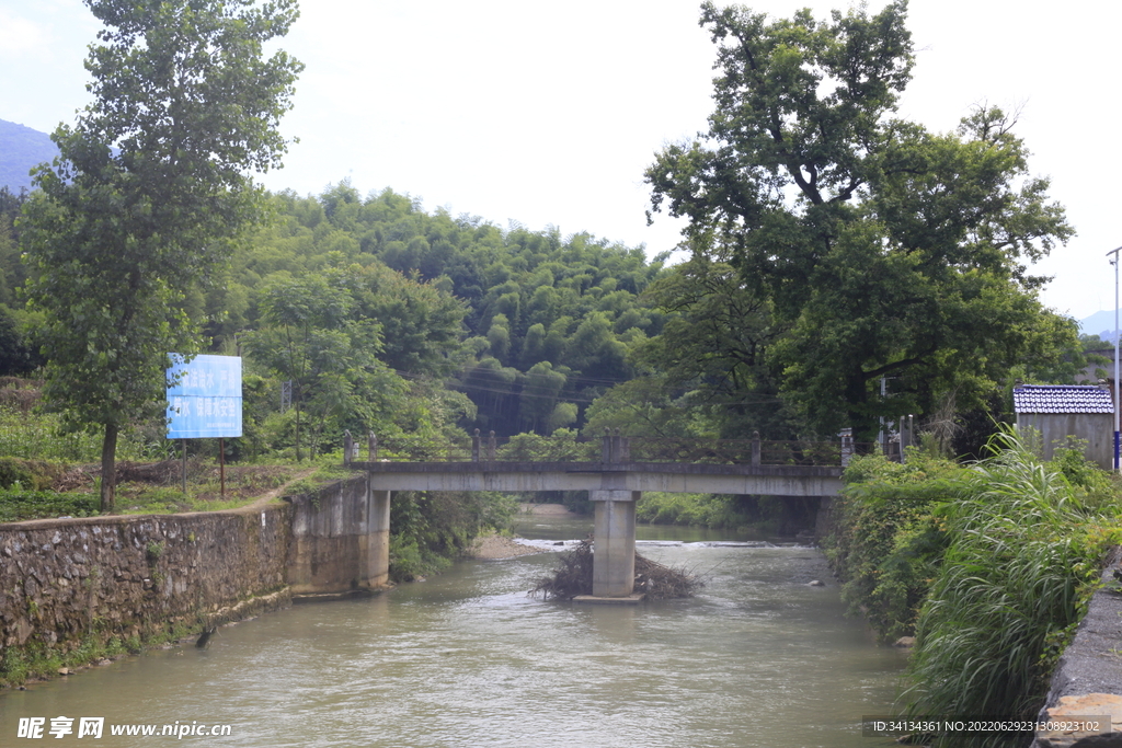 山水