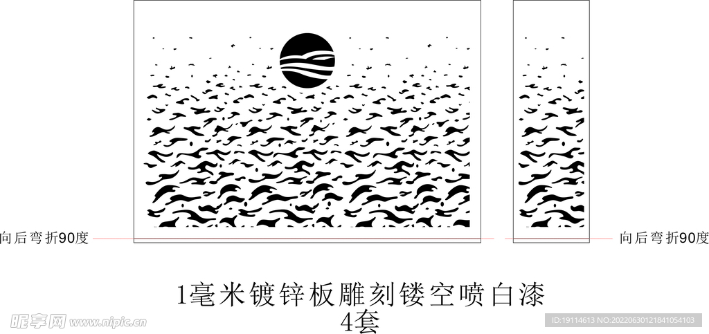 水纹