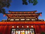 大唐不夜城