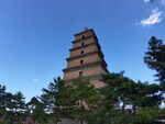 西安大雁塔
