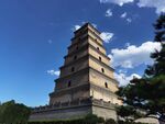 西安大雁塔