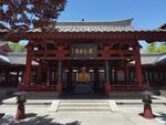 大唐芙蓉园