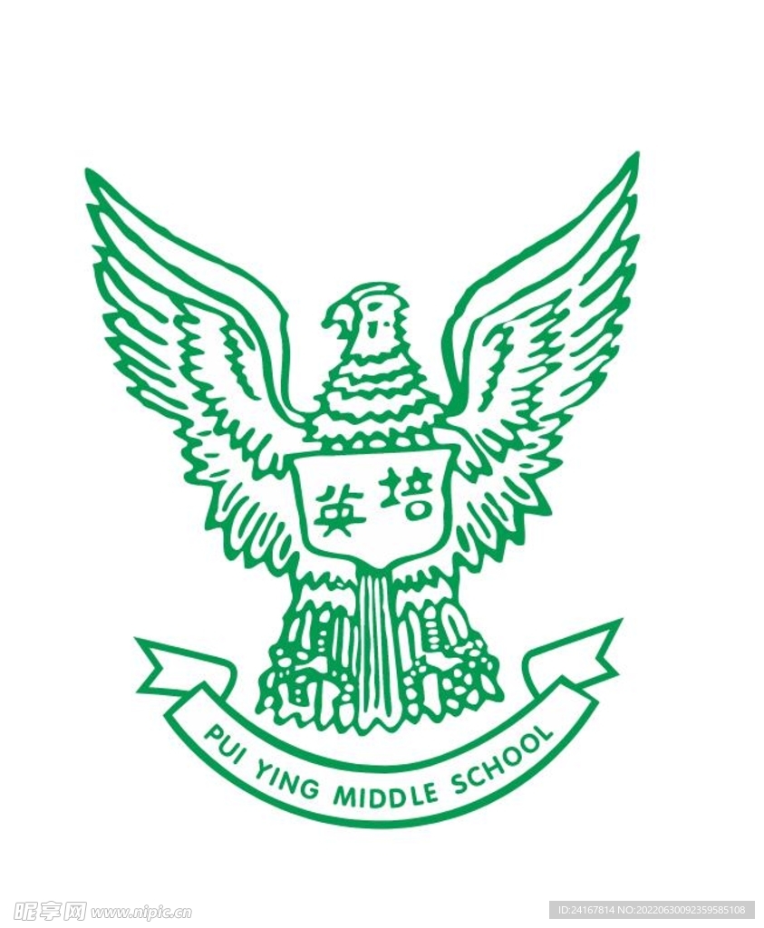 广州市培英中学logo标志