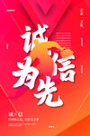 企业文化