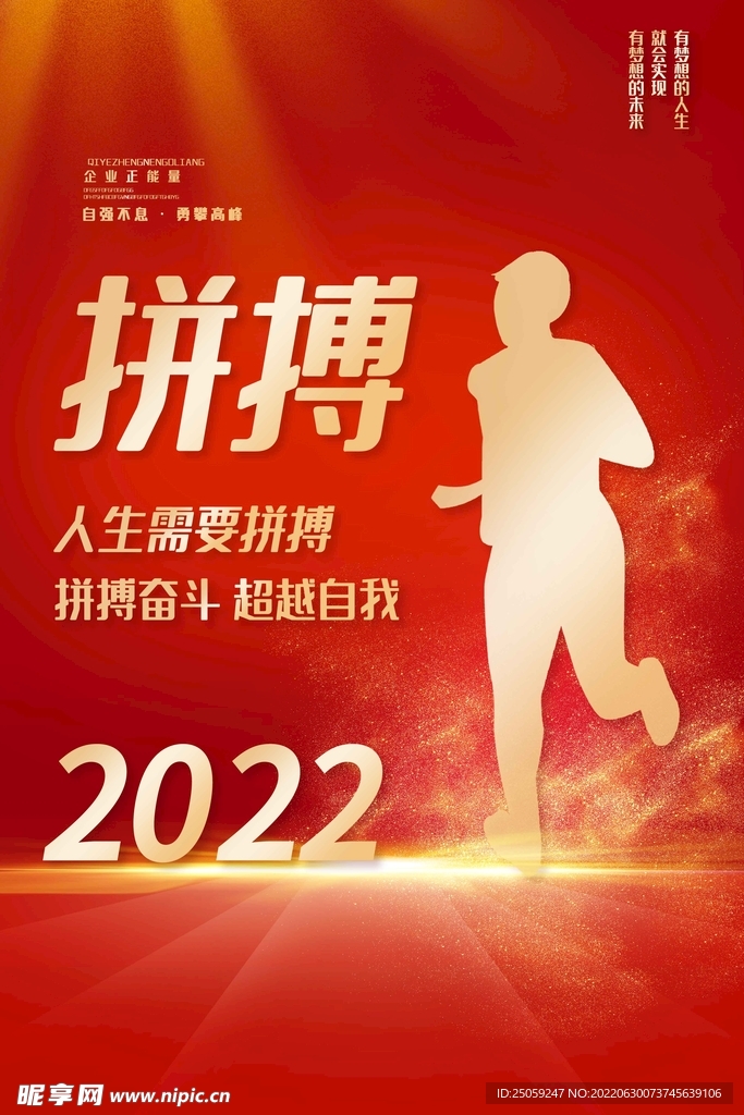 企业挂画