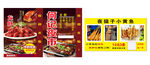 小黄鱼