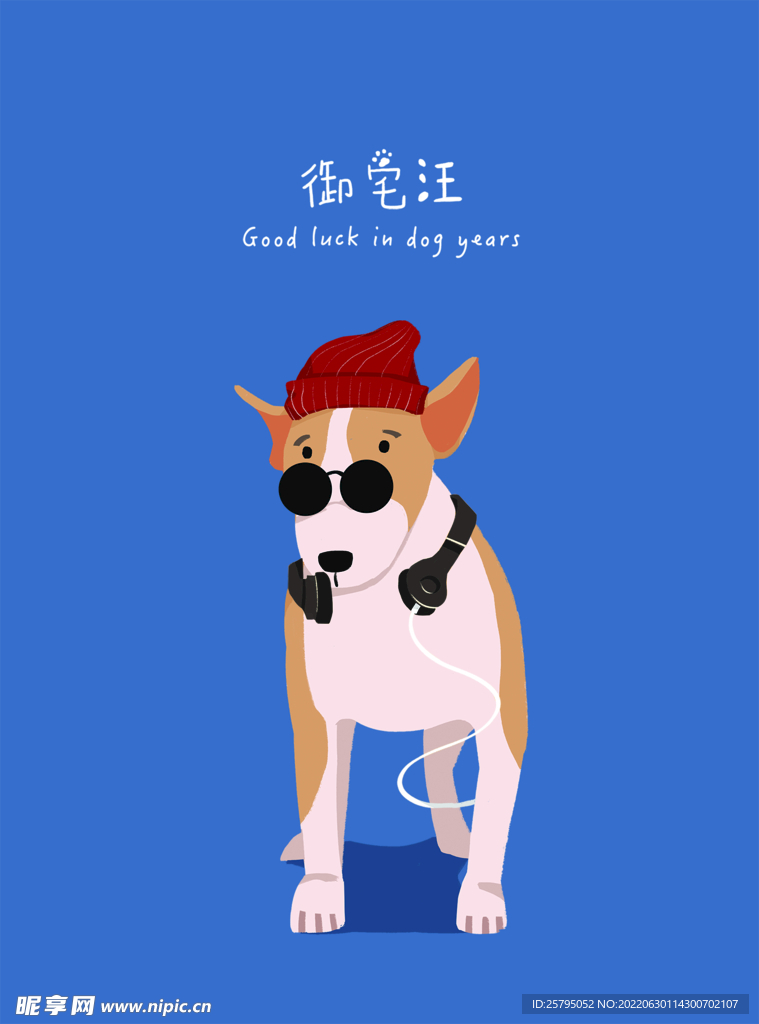 插画