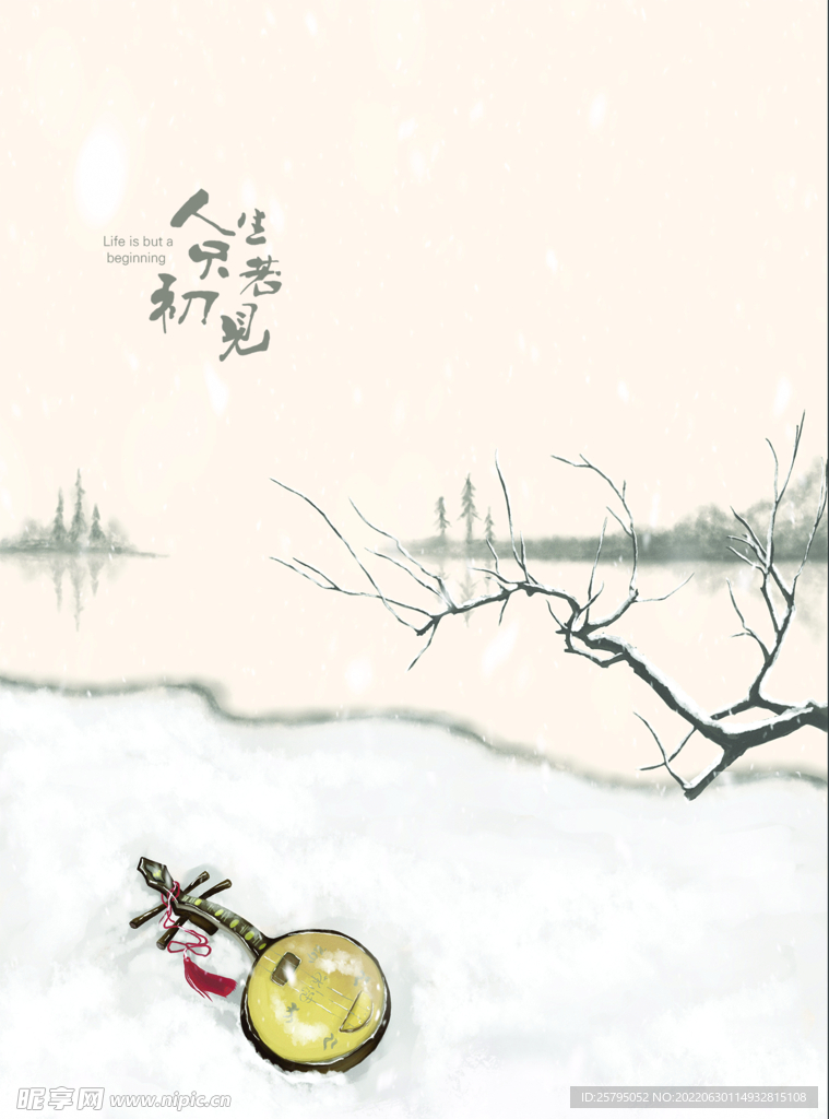 插画
