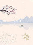 插画