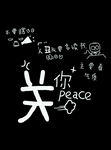 插画