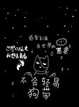 插画