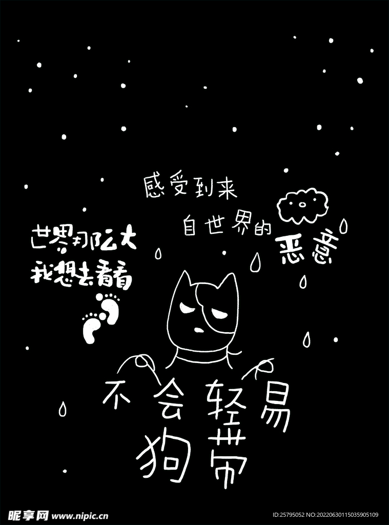 插画