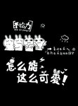 插画