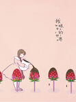 插画
