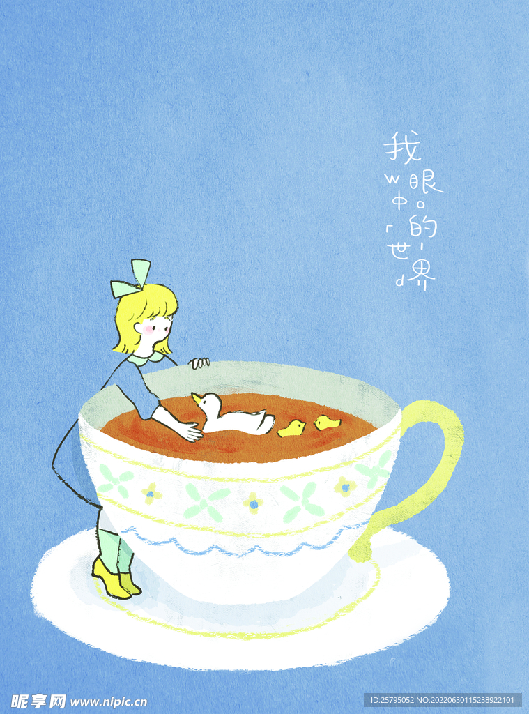 插画