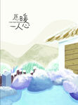 插画