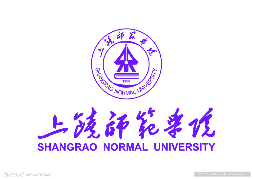 上饶师范学院 LOGO 校徽