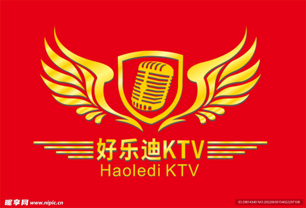 麦克风矢量素材图片 KTV