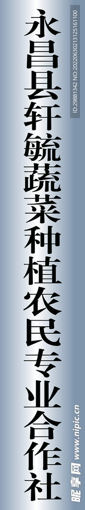 铜牌