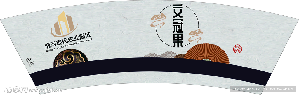 茶杯封面