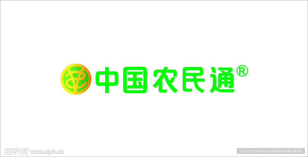 中国农民通