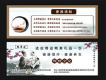 中医理疗