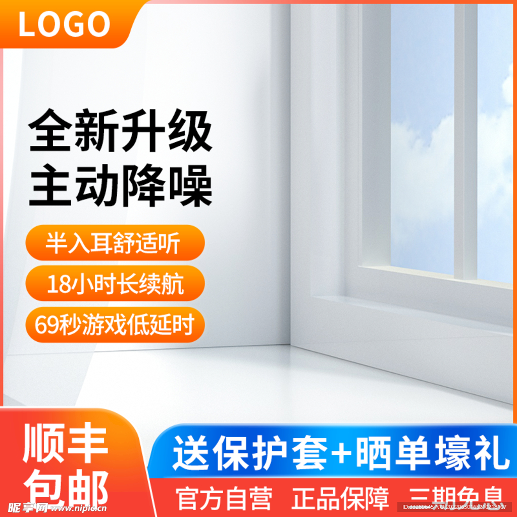 主图