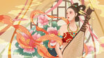 国潮飞天插画