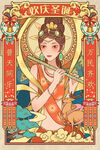 国潮飞天插画