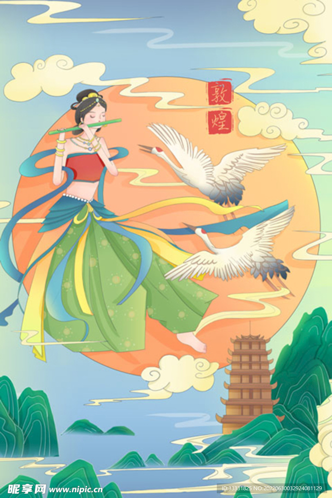 国潮飞天插画
