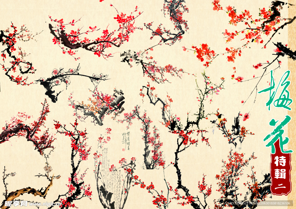 水墨梅花