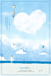 ins日式简约海报