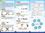 夏令营