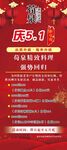 五一活动