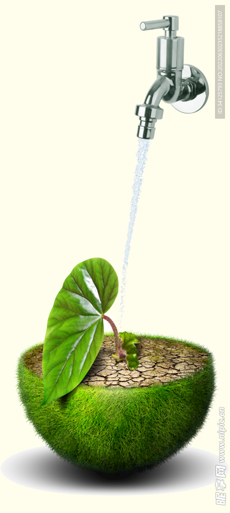节约用水