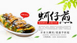 蚵仔煎