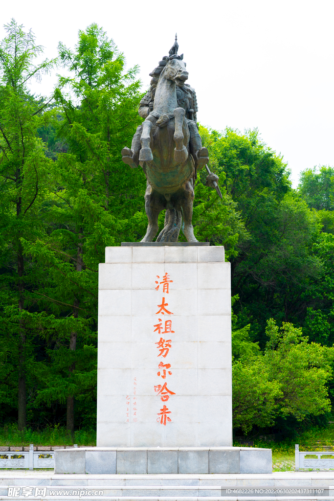 萨尔浒风景区清太祖努尔哈赤铜像