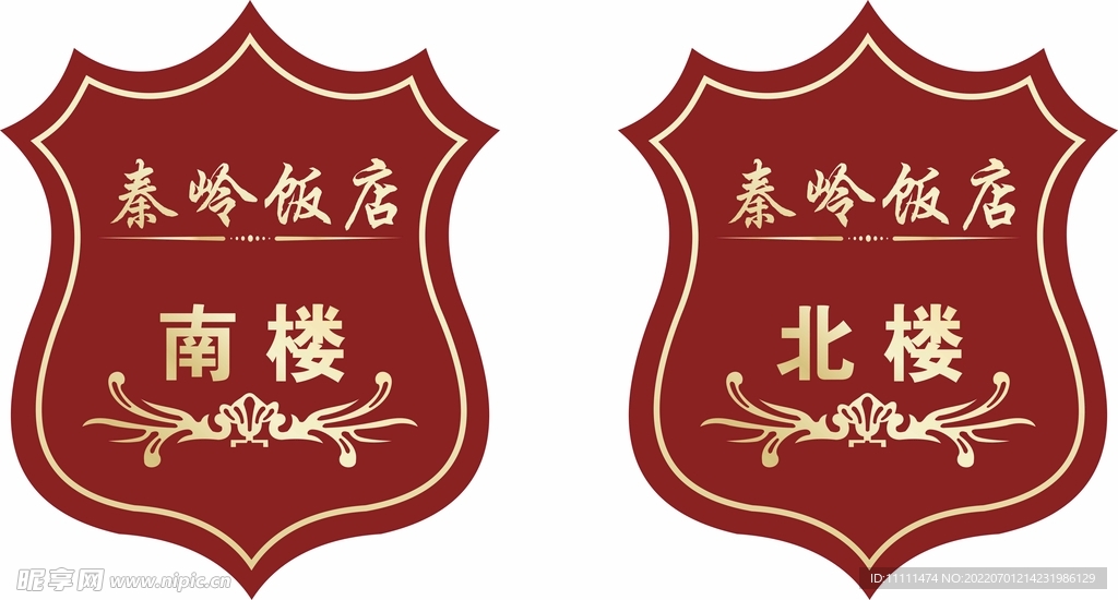 楼牌.